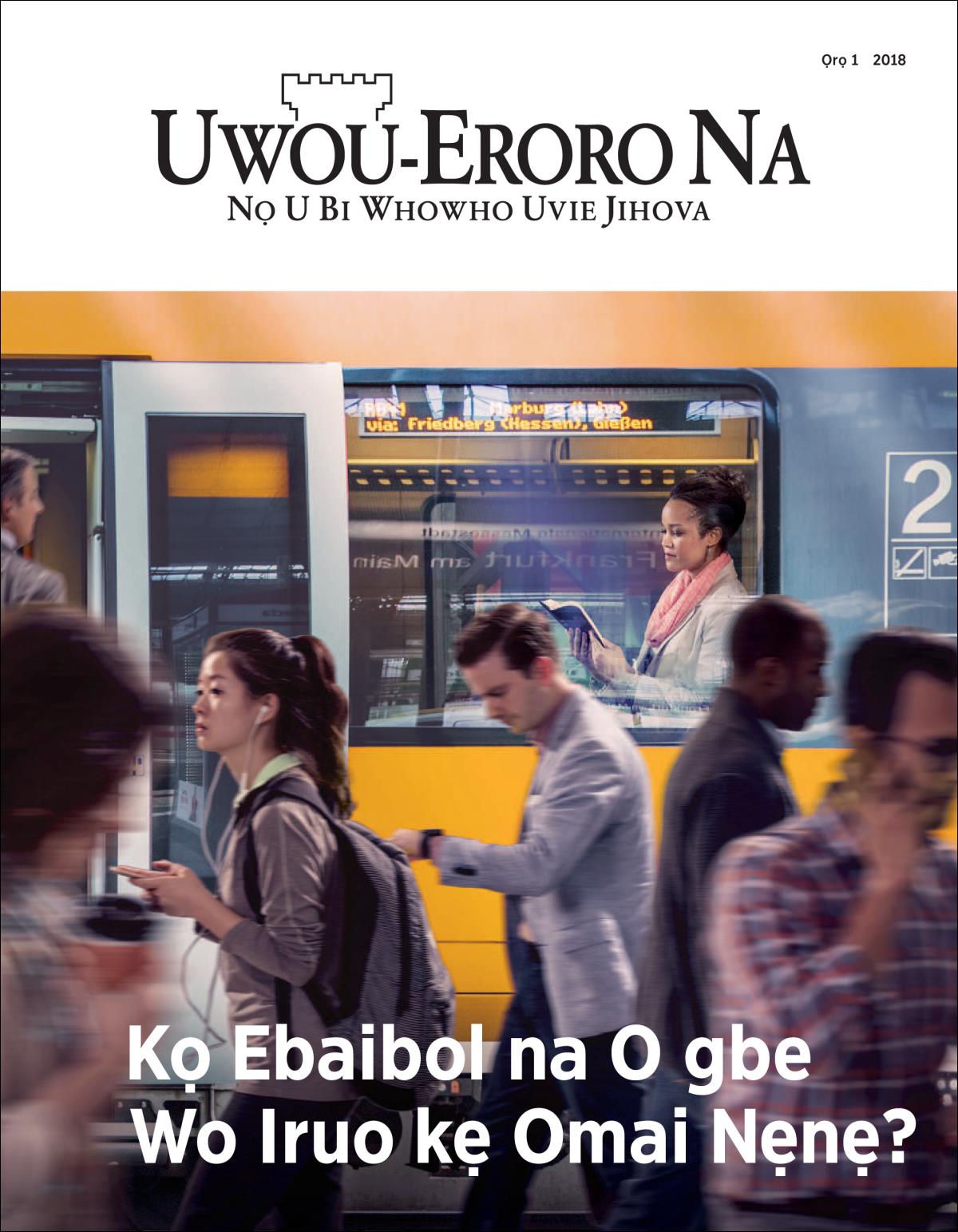 Uvitha ẹgbede ọrọ Uwou-Eroro Na