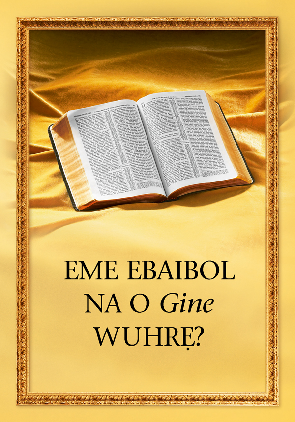 Eme Ebaibol na O Gine Wuhrẹ?