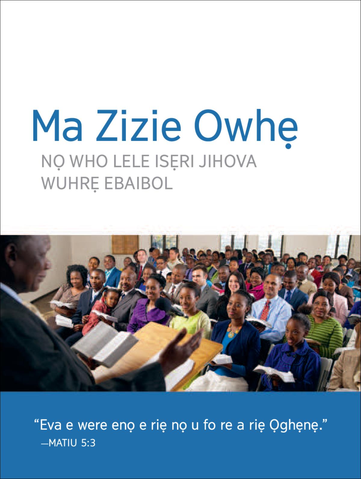 Omobe uzizie ọrọ ewuhrẹ mai