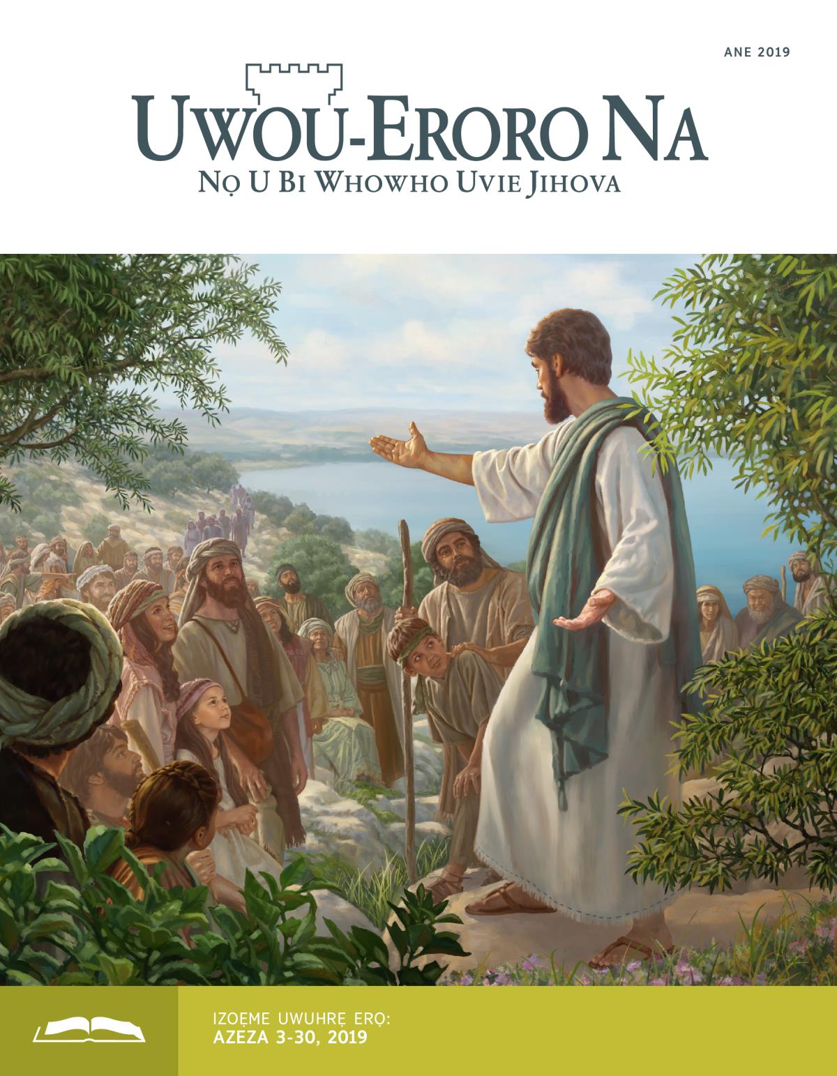 Uvitha Uwuhrẹ orọ Uwou-Eroro Na, Ane 2019