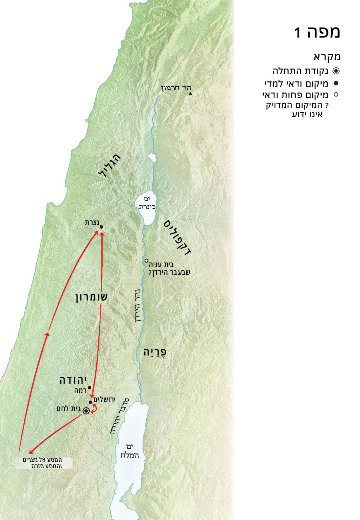 מפה של מקומות הקשורים לחייו של ישוע:‏ בית לחם,‏ נצרת,‏ ירושלים