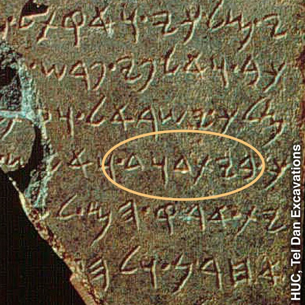 Un antico frammento di pietra che menziona l’espressione “Casa di Davide”