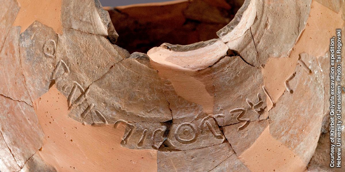 Un’antica scritta cananea su una giara di ceramica di 3.000 anni fa riporta un nome che si trova anche nella Bibbia