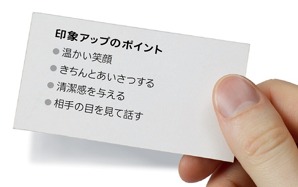 カード