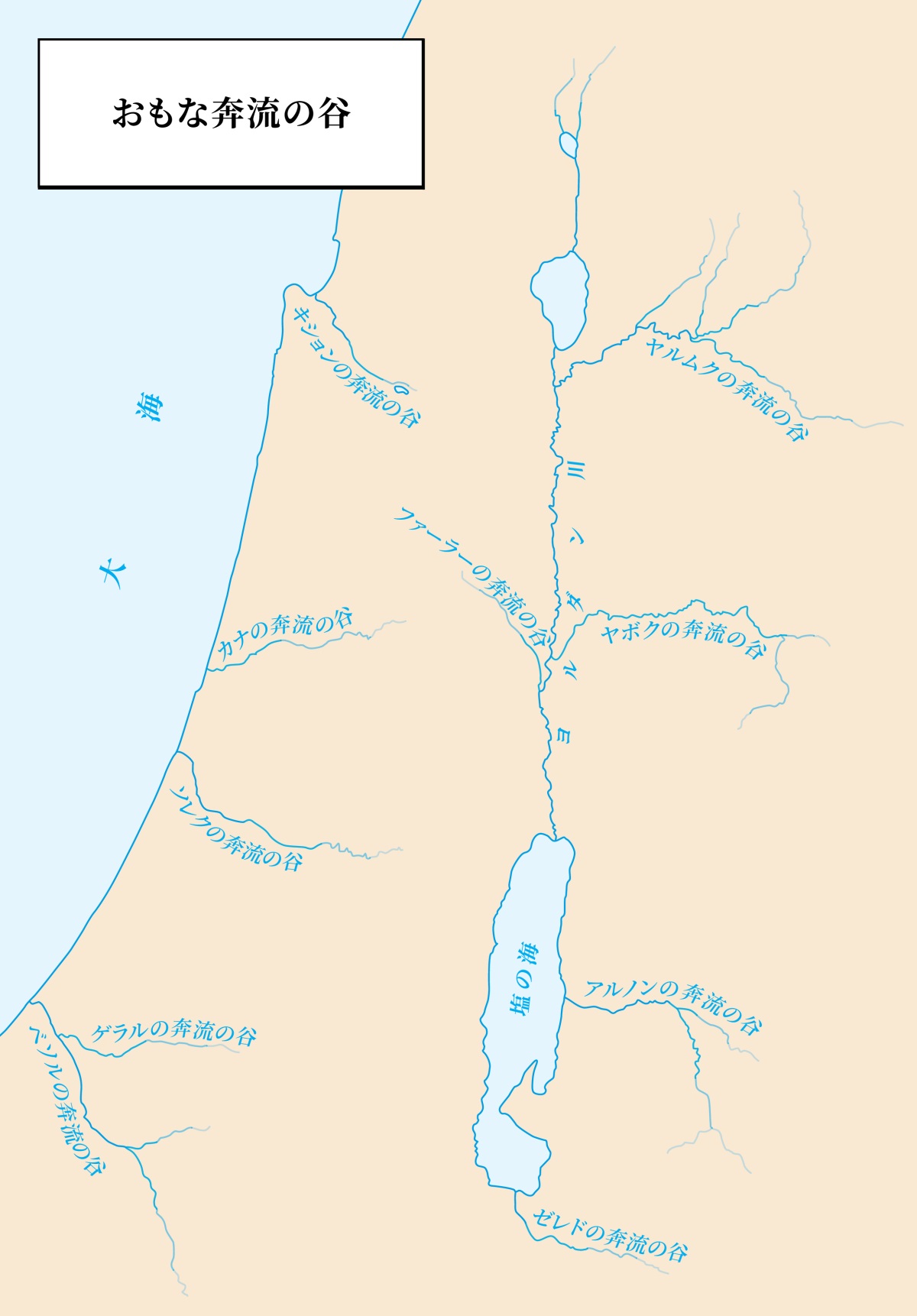 [857ページの地図]