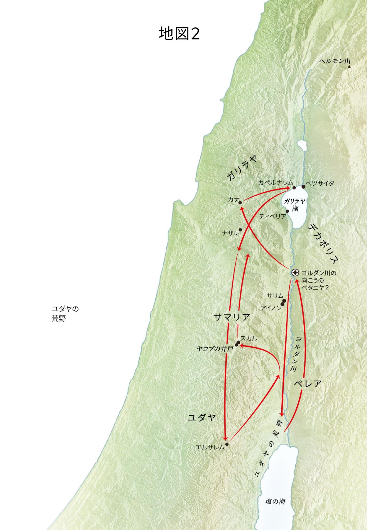 ヨルダン川やユダヤなど，イエスに関係する場所の地図