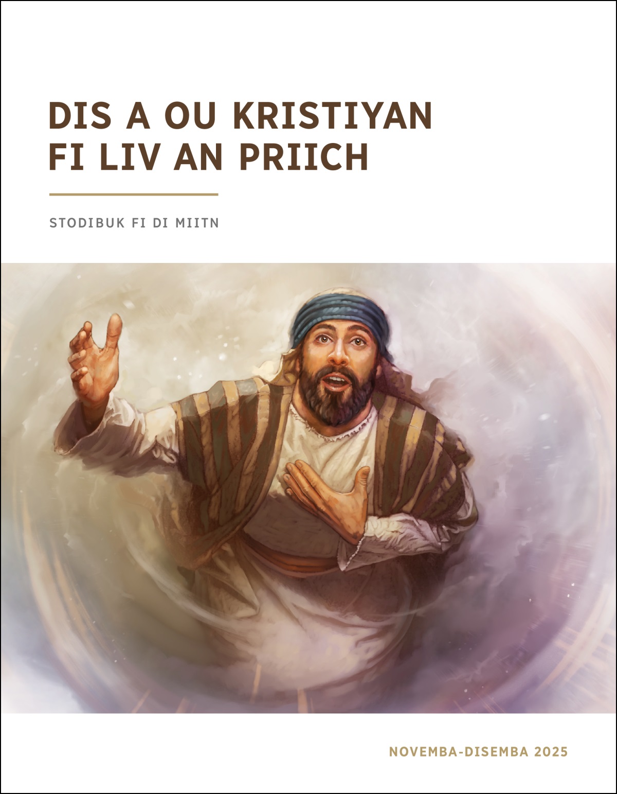 Azaiya a luk op iina di skai an a se im wilin fi go gi di mesij we Gad waahn sumadi go gi di piipl dem.