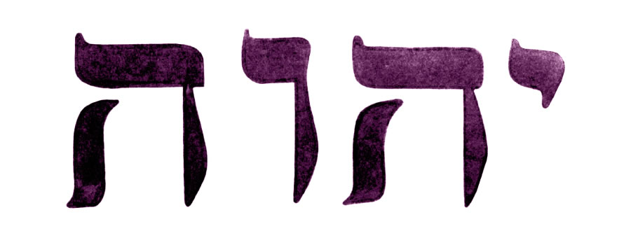Tetragramaton, asmané Allah nganggo patang huruf Ibrani