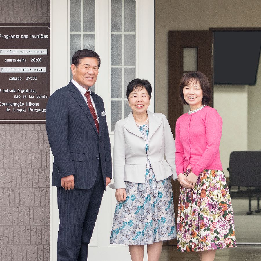 Sakiko lan wong tuwané
