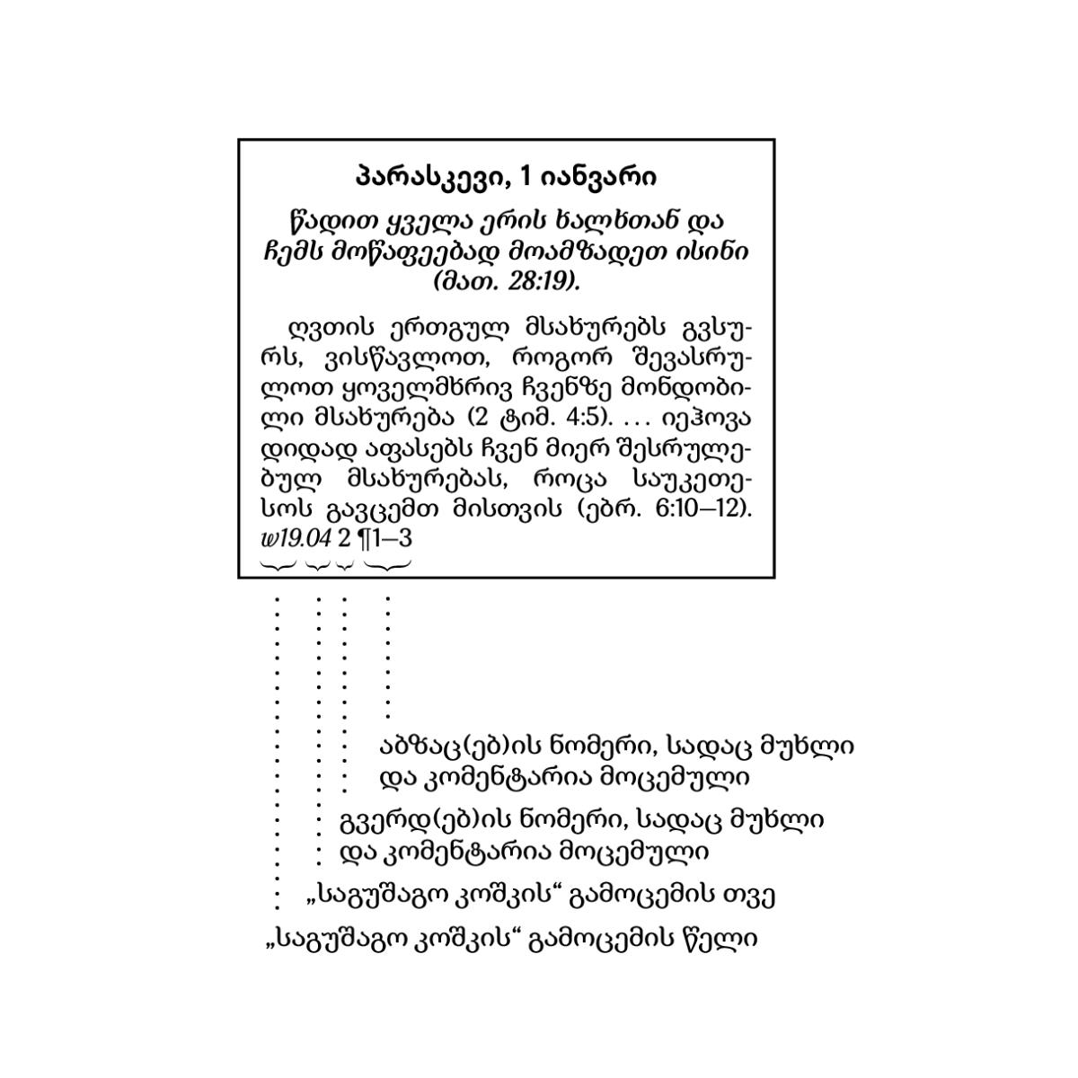 [სურათი]