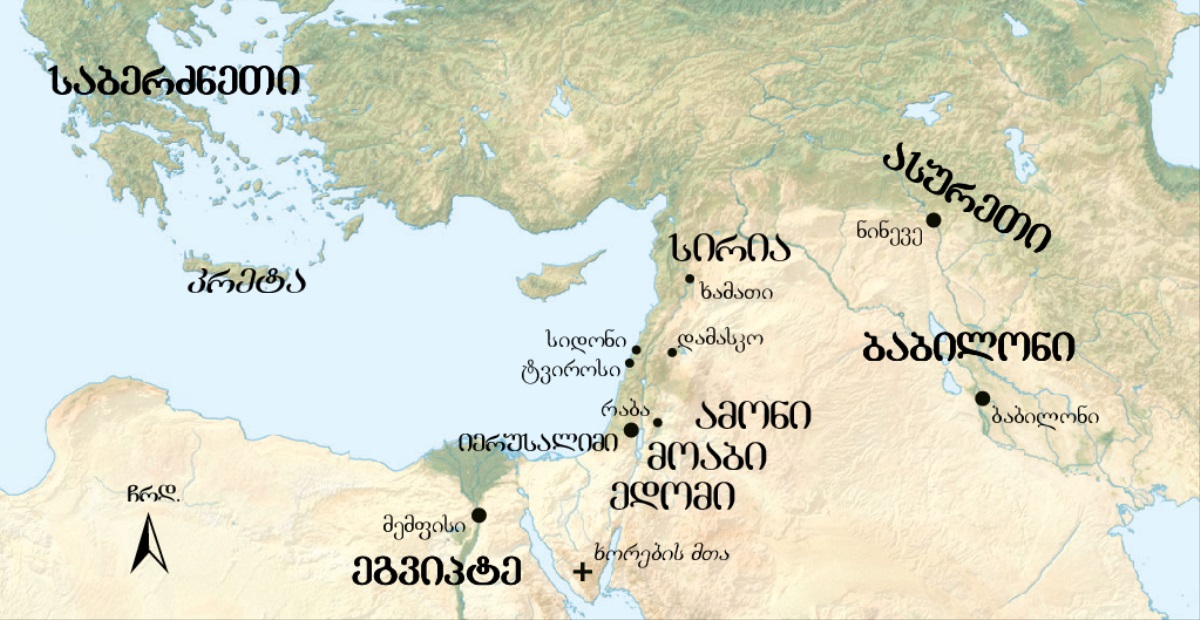 რუკა 22 გვერდზე