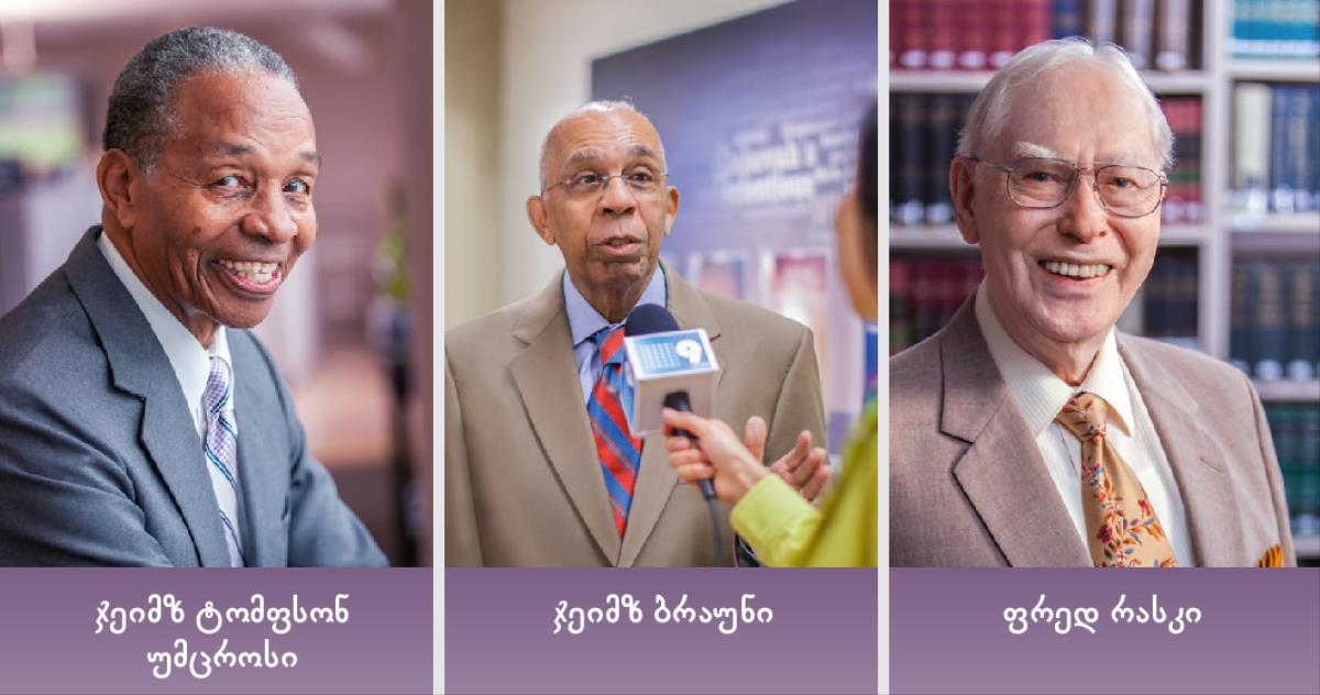 ჯეიმზ ტომფსონ უმცროსი, ჯეიმზ ბრაუნი, ფრედ რასკი