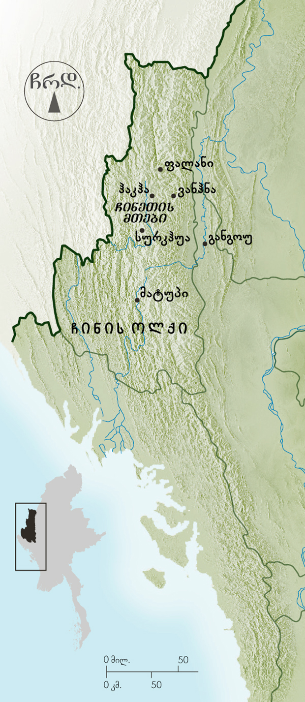 [რუკა 111 გვერდზე]