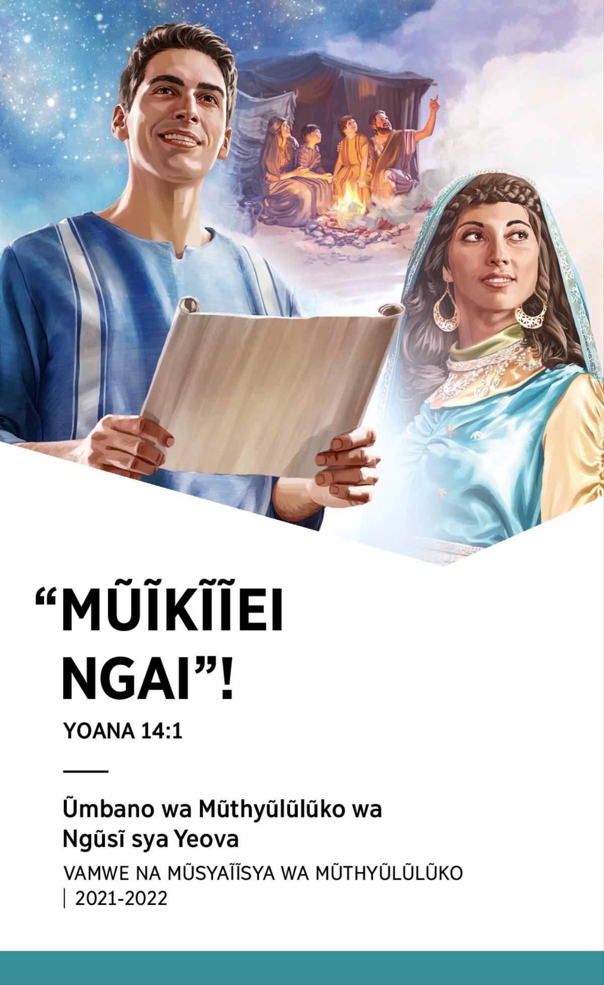 Walany’o wa Ũmbano wa Mũthyũlũlũko wa 2021-2022 Vamwe na Mũsyaĩĩsya wa Mũthyũlũlũko.