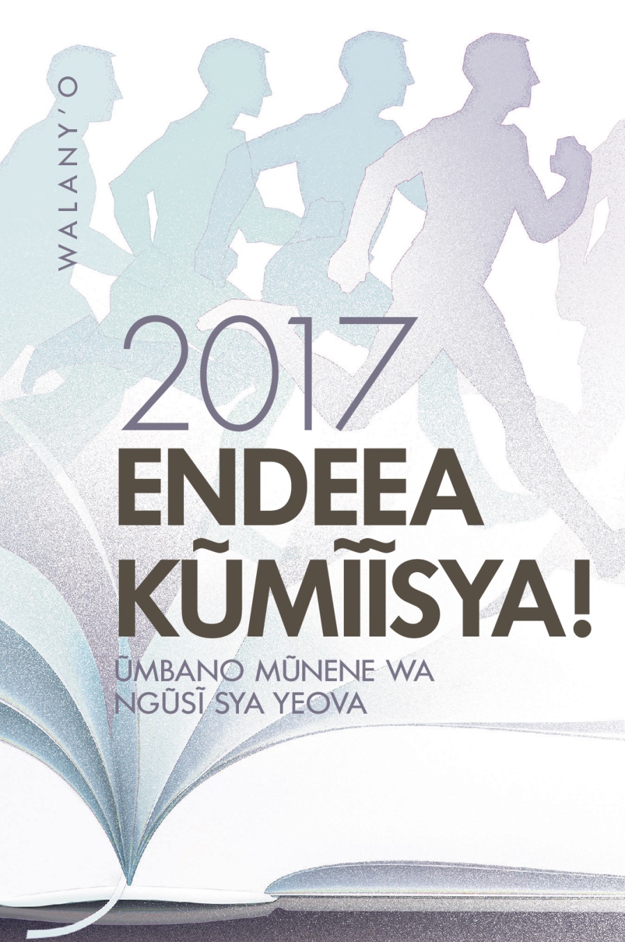 2017 Ũmbano Mũnene wa Ngũsĩ sya Yeova