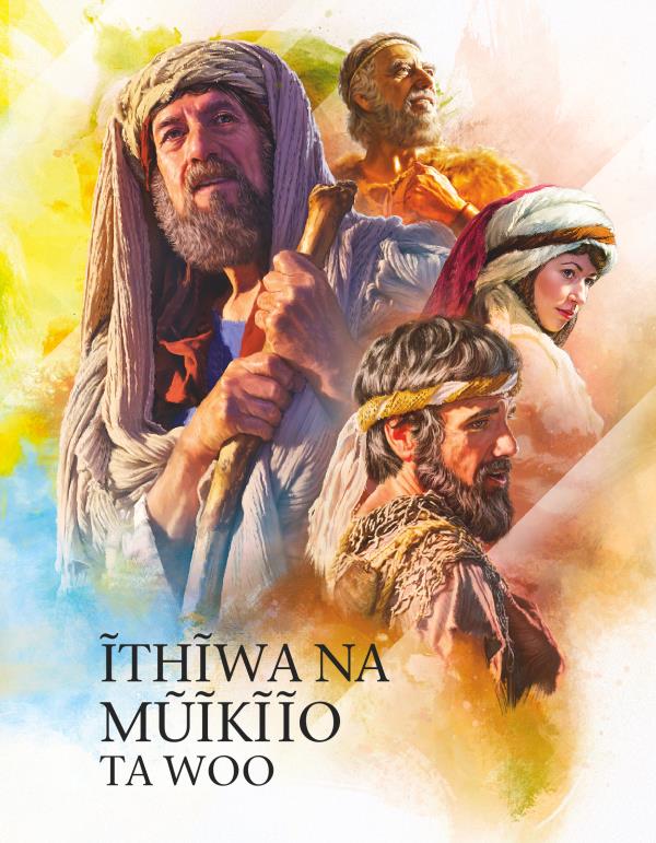 Ĩthangũ ya mbee vyũ ya ĩvuku Ĩthĩwa na Mũĩkĩĩo ta Woo