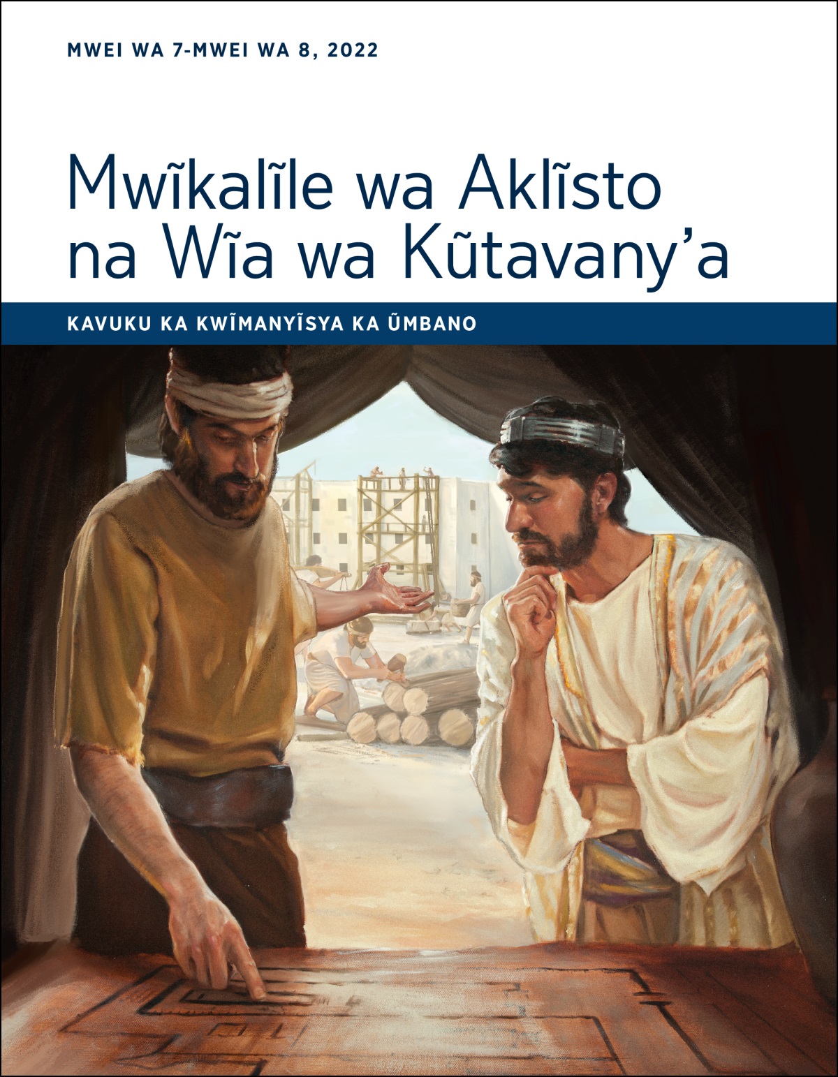 Mwĩkalĩle wa Aklĩsto na Wĩa wa Kũtavany’a​—Kavuku ka Kwĩmanyĩsya ka Ũmbano, Mwei wa 7-Mwei wa 8, 2022.