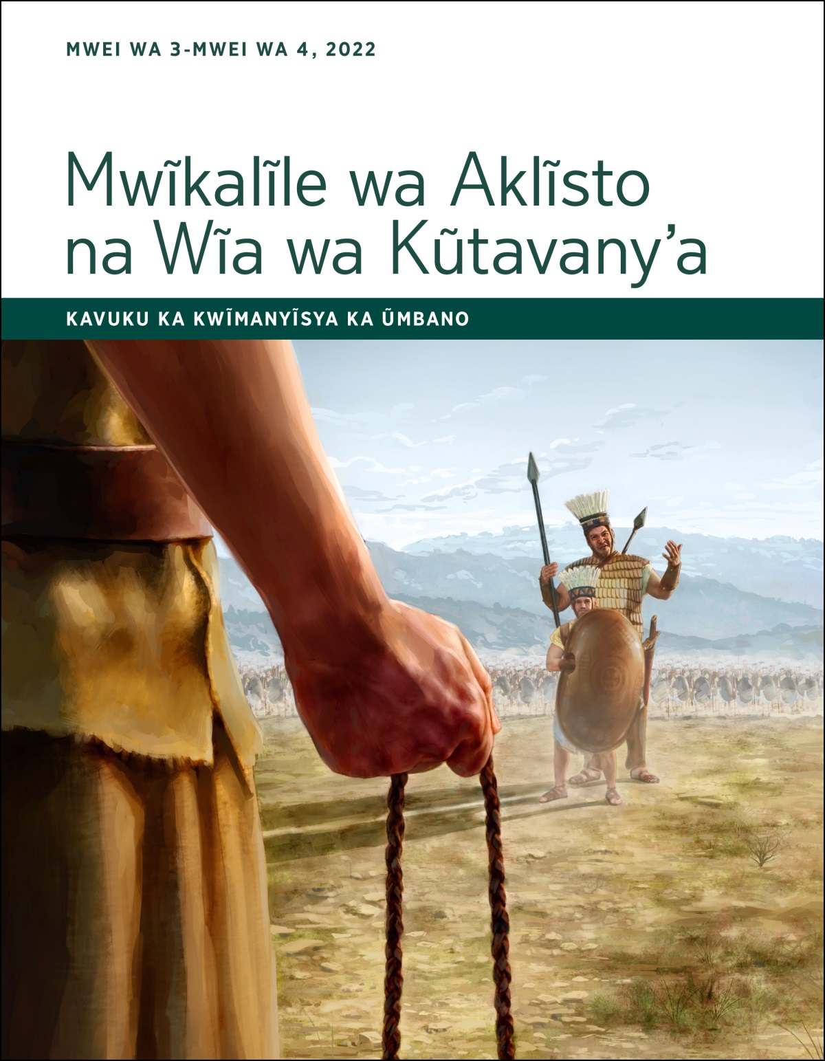 Mwĩkalĩle wa Aklĩsto na Wĩa wa Kũtavany’a—Kavuku ka Kwĩmanyĩsya ka Ũmbano, Mwei wa 1-Mwei wa 2, 2022.