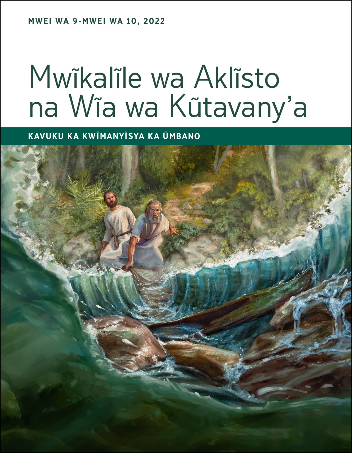 Mwĩkalĩle wa Aklĩsto na Wĩa wa Kũtavany’a​—Kavuku ka Kwĩmanyĩsya ka Ũmbano, Mwei wa 9-Mwei wa 10, 2022.