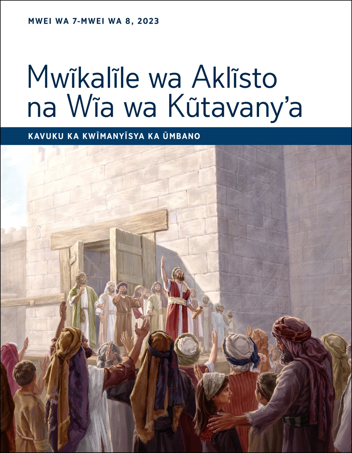 Mwĩkalĩle wa Aklĩsto na Wĩa wa Kũtavanyʼa​—Kavuku ka Kwĩmanyĩsya ka Ũmbano, Mwei wa 7-Mwei wa 8, 2023.