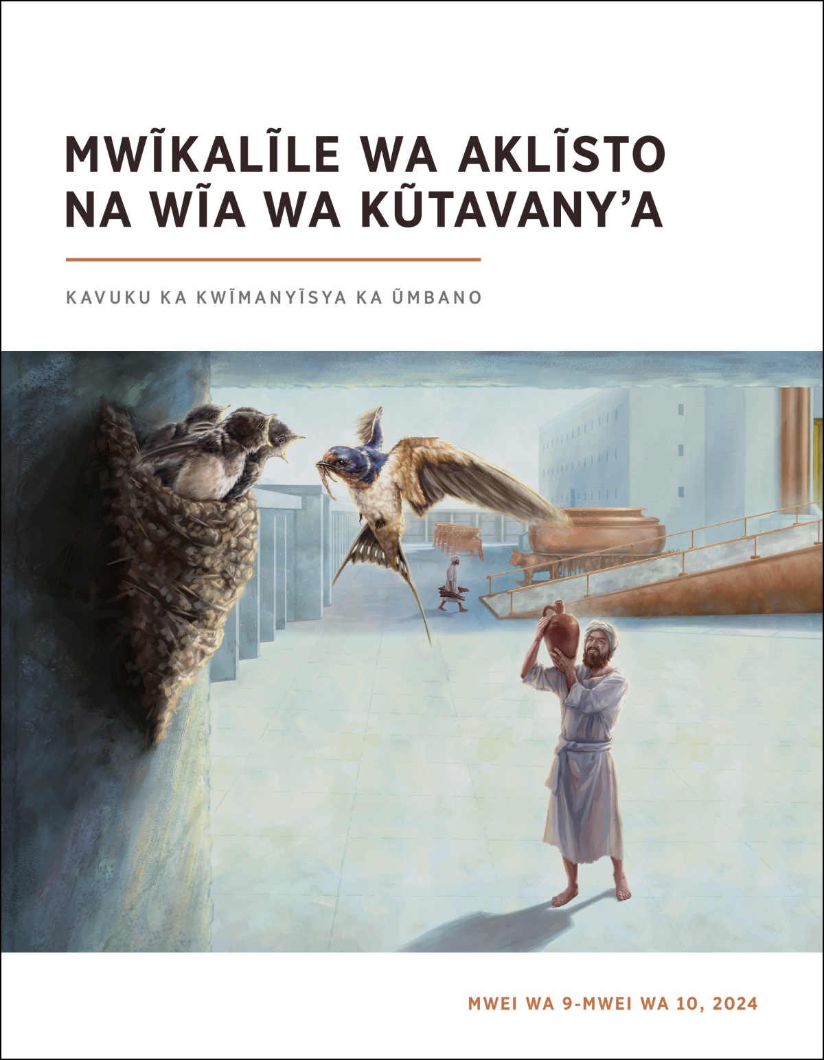 Ũmwe wa ana ma Kola e nza wa ĩkalũ asyaĩĩsye ndala ya nthũngũlũlũ.