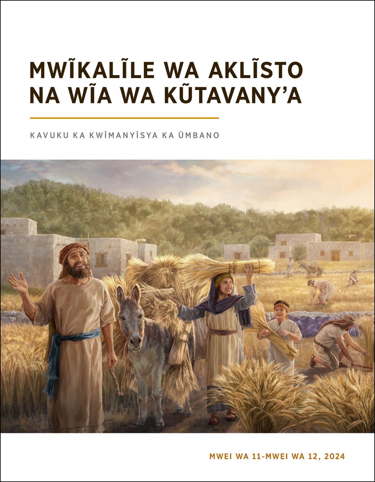Aisilaeli maiketha nganũ me atanu.