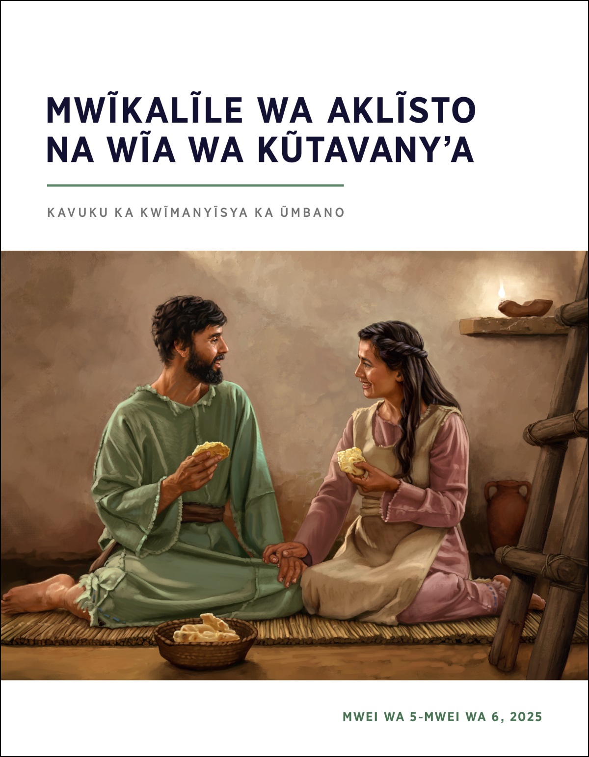 Mũndũũme Mũisilaeli e na mũka maiya mũkate me nyũmbanĩ yoo ĩte na syĩndũ mbingĩ.
