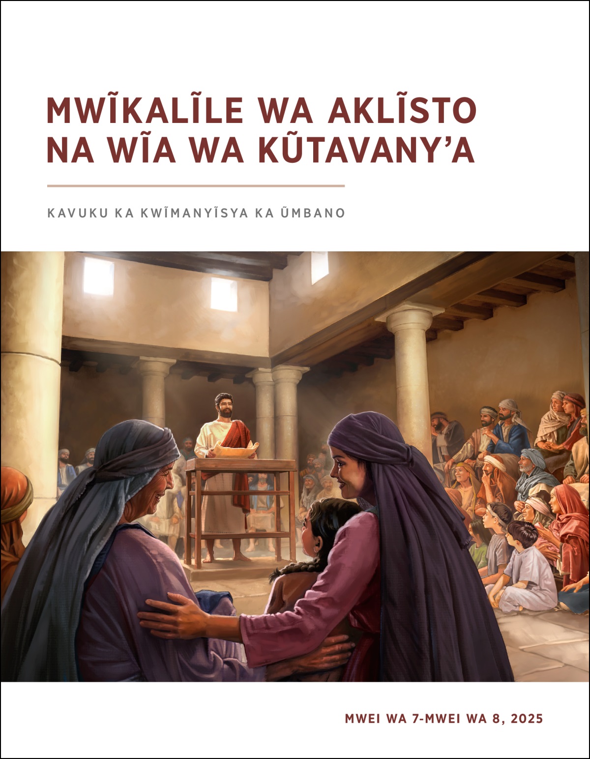 Yesũ aineena e ĩsinakokenĩ, akwete ĩvuku ya kũkũnzwa ĩvingũe. Kĩkundi kya aũme, aka, na syana mamwĩthukĩĩsye nesa.