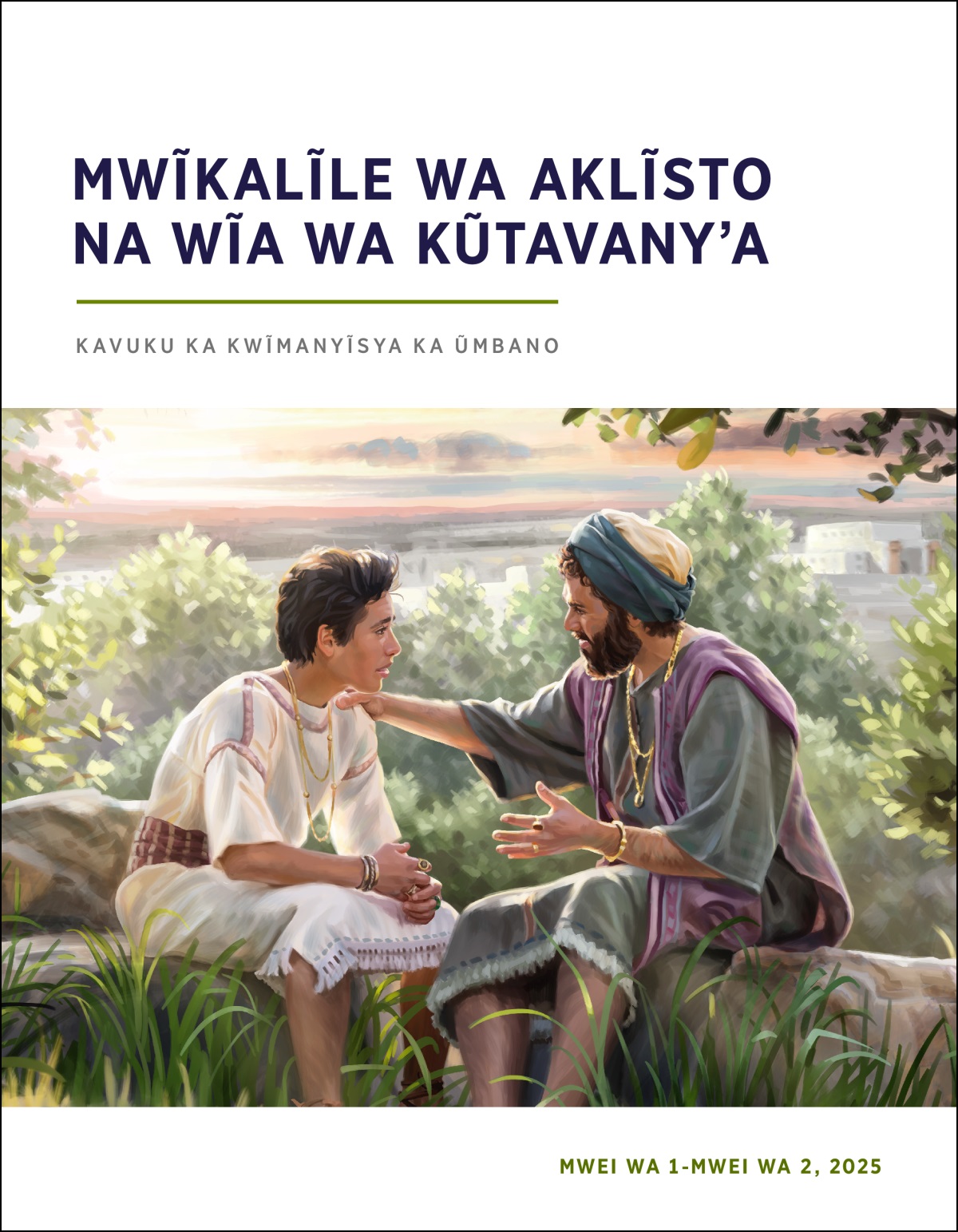 Mũsumbĩ Solomoni ekalĩte nza na kĩmwana kyake aikĩnenga ũtao.