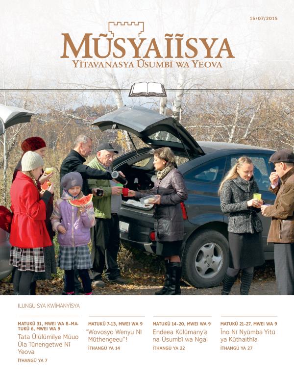 Ĩthangũ ya mbee ya ĩkaseti ya Mũsyaĩĩsya ya Kwĩmanyĩsya, 15/07/2015