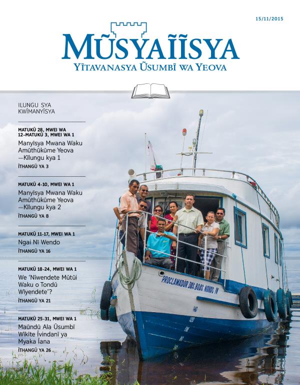 Ĩthangũ ya mbee ya ĩkaseti ya Mũsyaĩĩsya ya Kwĩmanyĩsya, 15/11/2015