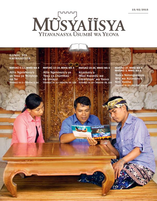 Ĩthangũ ya mbee ya Ĩkaseti ya Kwĩmanyĩsya ya Mũsyaĩĩsya 15/02/2015