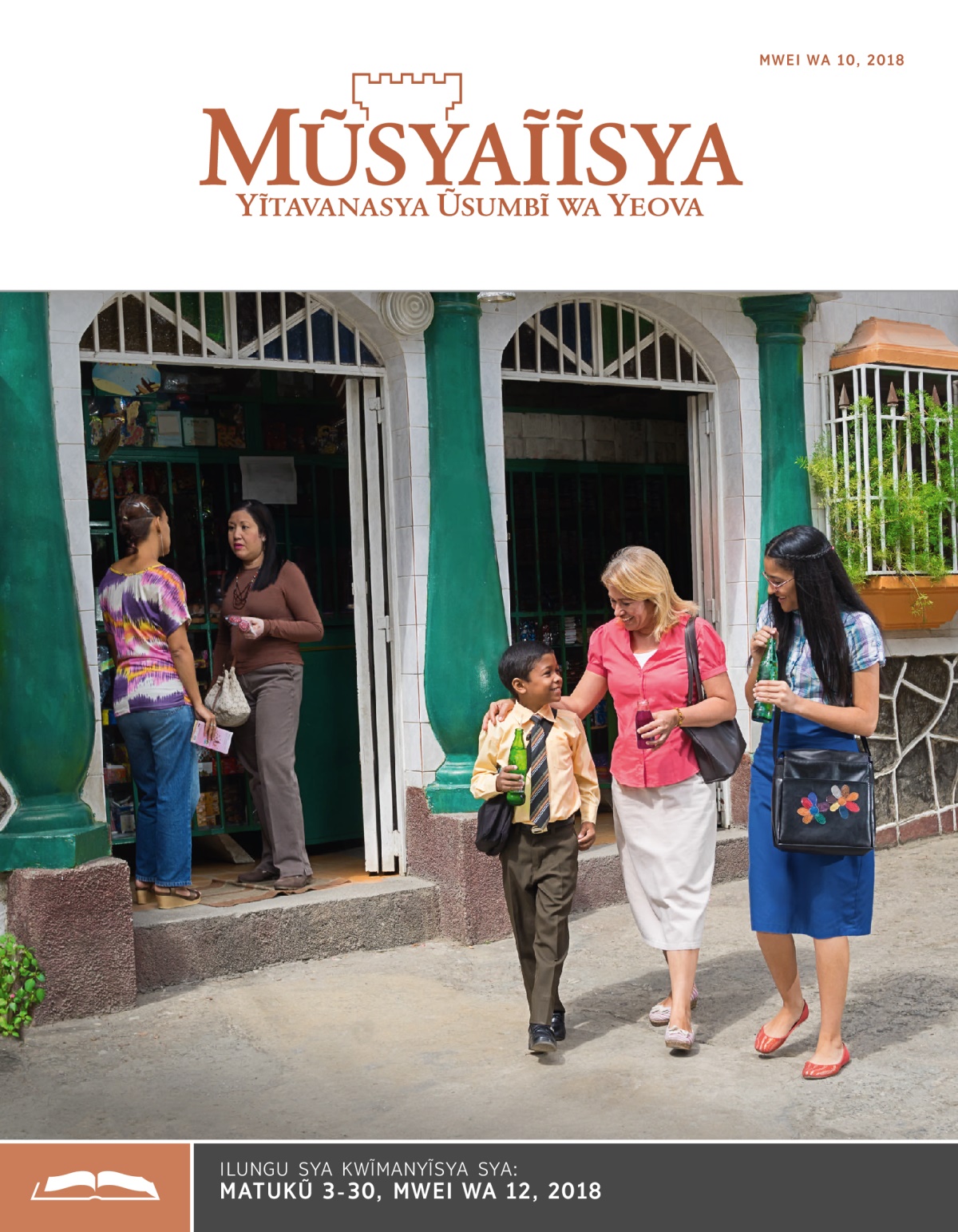 Ĩkaseti ya Mũsyaĩĩsya ya Kwĩmanyĩsya Mwei wa 10, 2018