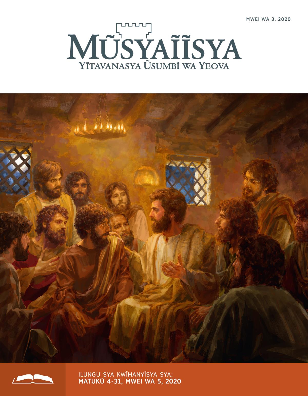 Ĩkaseti ya Kwĩmanyĩsya Mwei wa 3, 2020.