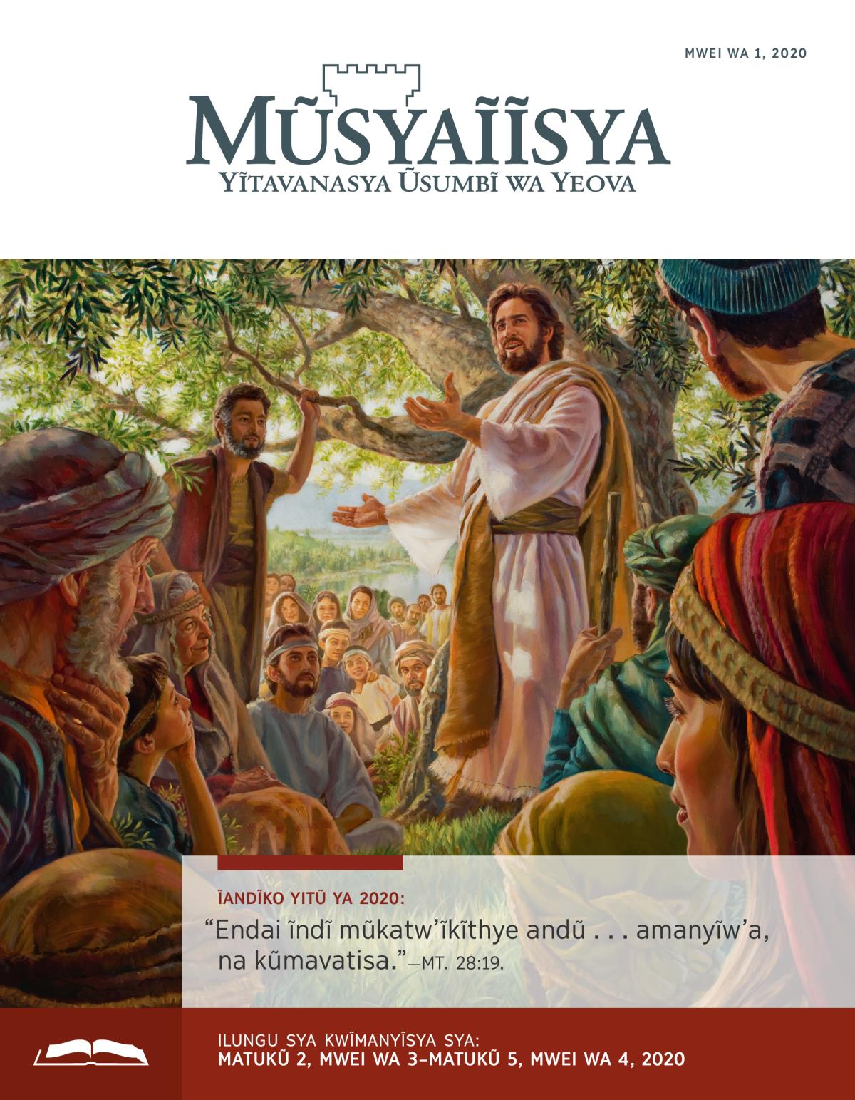 Ĩkaseti ya Kwĩmanyĩsya Mwei wa 1, 2020.