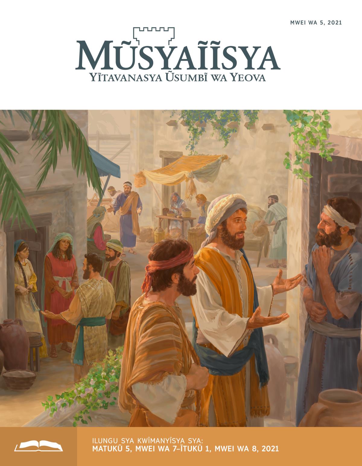 Ĩkaseti ya Mũsyaĩĩsya ya Kwĩmanyĩsya, Mwei wa 5, 2021.