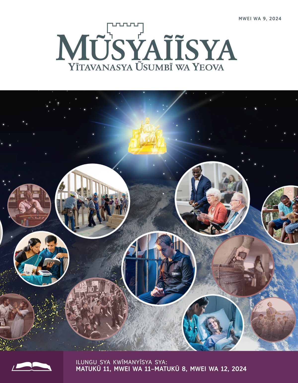 Yesũ ekalĩle kĩvĩla kya ũsumbĩ asyaĩĩsye ikundi ilĩ sya andũ. Visa syonanĩtye ana-a-asa na eĩtu-a-asa meũmũthaitha Yeova. 1. Mwĩĩtu-a-asa ũkwete tambuleti na asyaĩtye ĩtunĩ. 2. Mũndũ na mũka meũsoma Mbivilia. 3. Ana-a-asa na eĩtu-a-asa meũthũkũma mwakonĩ ũkonetye maũndũ ma Ũsumbĩ. 4. Mwana-a-asa wĩ yela ũendeee kũvoya. 5. Mwĩĩtu-a-asa mũkũũ ũkumya maelesyo maũmbanonĩ. 6. Mwĩĩtu-a-asa ũkomete sivitalĩ na enenga ndakĩtalĩ tulakiti. 7. Mũndũũme ũkwĩmanyĩsya na twana twake. Visa syonanĩtye aũme na aka mekwĩka maũndũ matosanĩte na myolooto ya Mbivilia. 1. Mũndũũme ũkũvoya e kũla kũthaũkĩawa kalata. 2. Mũndũũme ũkũkũna mũndũ mũka. 3. Andũ athatu maandamanĩte. 4. Mũndũũme wĩ na ĩvuti ũatĩĩe mũndũ mũka ũendete vala ũũngamĩtye ngalĩ yake. 5. Mũtongoi wa ndĩni ũkũvoyea asikalĩ. 6. Mũndũ mũka ũkũtũmĩa ndawa sya kũmila.