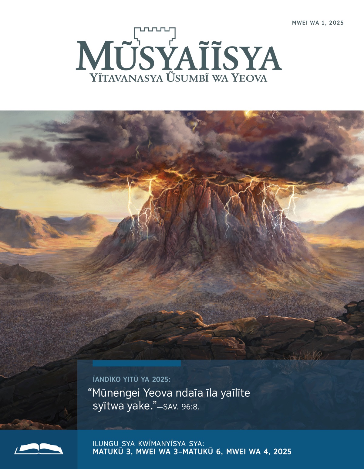 Ĩthweo ĩkamu yĩ na motisi yĩvwʼĩkĩte mũthya wa Kĩĩma kya Sinai. Namo Aisilaeli mombanĩe vakuvĩ na kĩĩma kĩu.