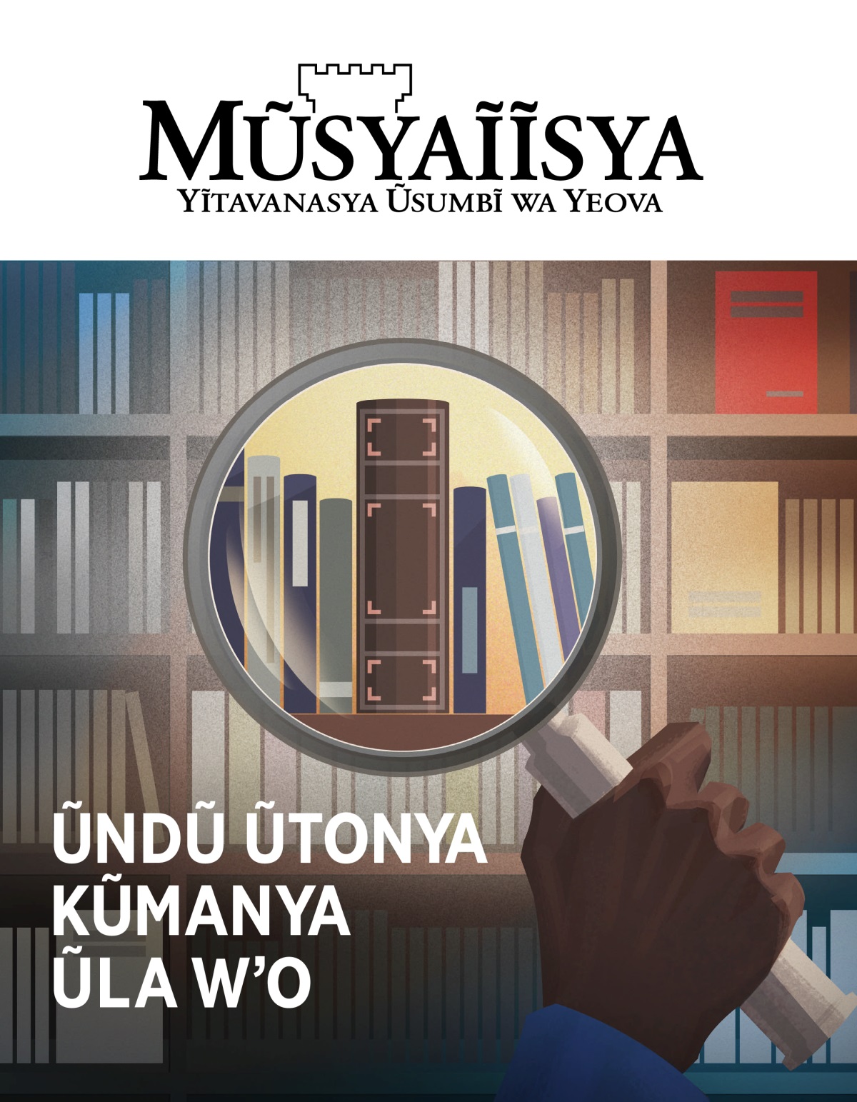 Ĩkaseti ya Mũsyaĩĩsya ya Na. 1, 2020 | Ũndũ Ũtonya Kũmanya Ũla Wʼo