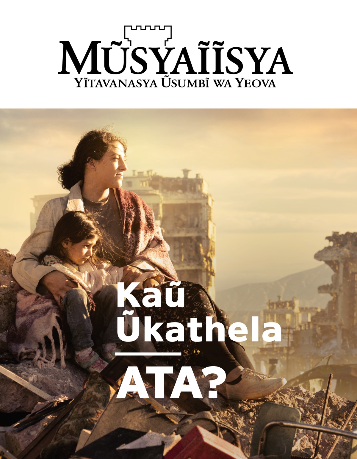 Mũndũ mũka ũkwete kelĩtu kake mekalĩle syĩndũ syanangĩtwe nũndũ wa kaũ. Mathyũlũlũkĩtwe nĩ myako myombokangu.