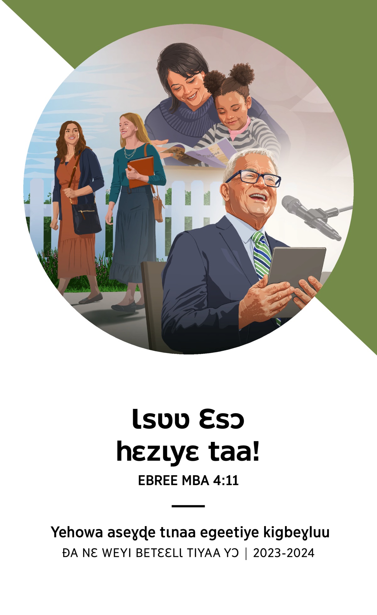 2023-2024 Egeetiye kigbeɣluu ŋgʋ ɖa nɛ weyi Betɛɛlɩ tiyaa yɔ ɖɩlakɩ yɔ kɩ-ɖʋtʋ.