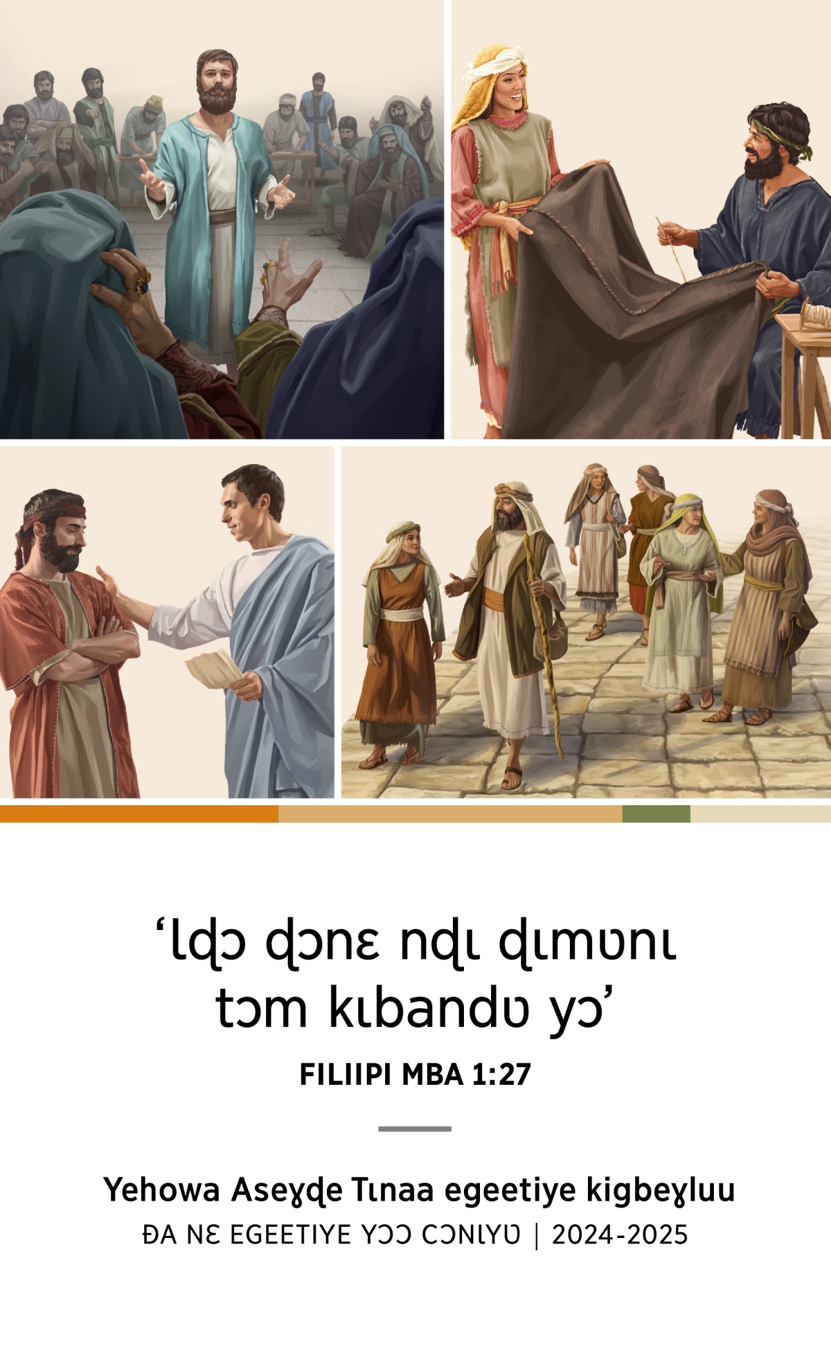 Fotonaa: 1. Etiyɛɛnɩ wɛɛ nɛ ɛlʋkɩ e-tisuu yɔɔ Sahedrɛɛ ɛsɩndaa. 2. Akiila nɛ Prisiili pɛkpɛndaa nɛ pɛñɛyɩɣ tɔnɛ. 3. Filiipu, ɛ-halʋ nɛ pɛ-pɛlaa 4 pɛwɛɛ nɛ pɔɖɔŋ habɩyɛ naɖɩyɛ yɔɔ. 4. Tiiti wɛɛ nɛ ɛyɔɔdʋʋnɩ ɛzʋtʋyʋ nɔɔyʋ.