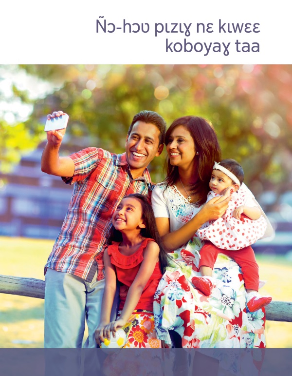 Hɔʋ taa koboyaɣ hatʋ cabɩ takayaɣ huyuu