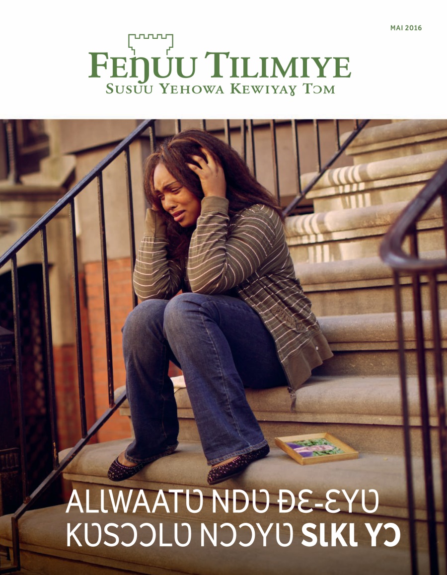 Feŋuu Tilimiye No. 3 2016 | Alɩwaatʋ ndʋ ɖɛ-ɛyʋ kʋsɔɔlʋ nɔɔyʋ sɩkɩ yɔ