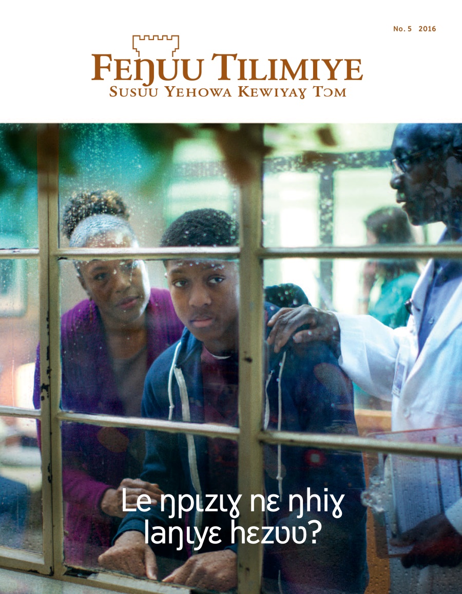 Feŋuu Tilimiye No. 5 2016 | Le ŋpɩzɩɣ nɛ ŋhiɣ laŋɩyɛ hɛzʋʋ?