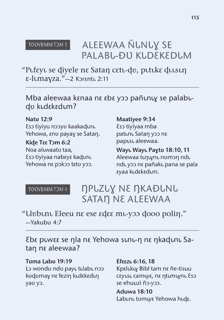 Tɔm ndʋ bibl wɩlɩɣ?takayaɣ taa Lɩmaɣza sɔsɔna