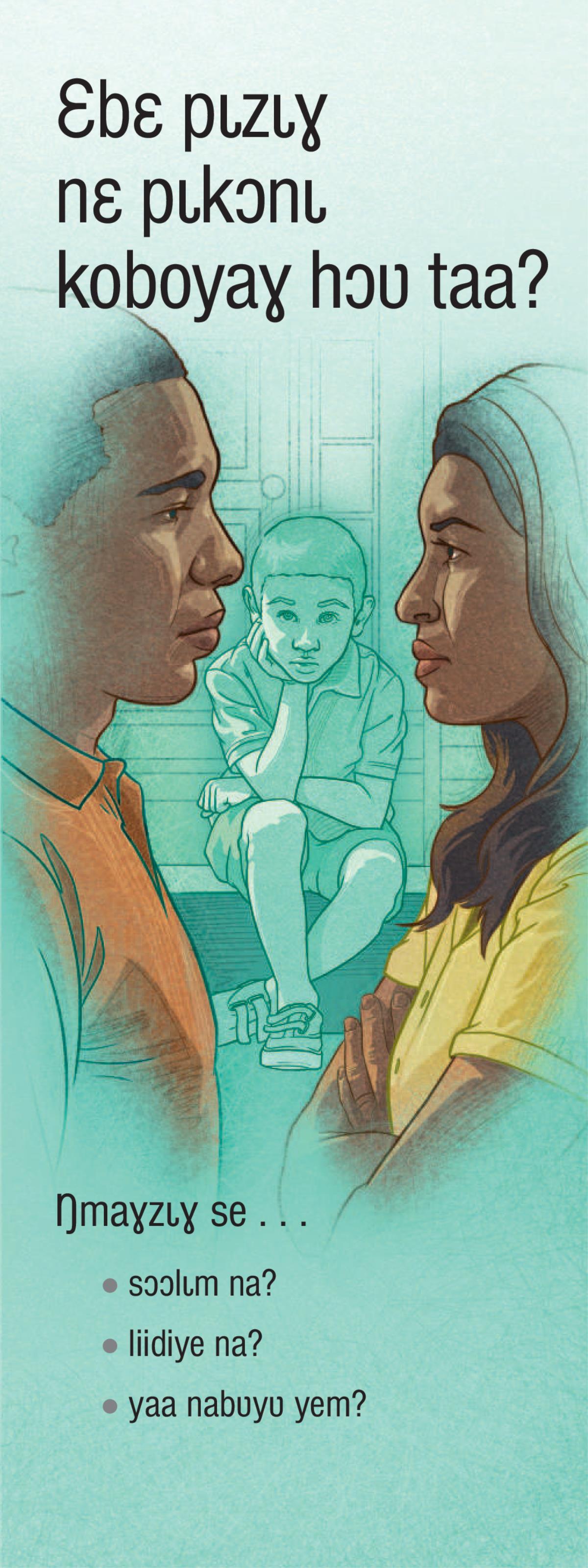 Ɛbɛ pɩzɩɣ nɛ pɩkɔnɩ koboyaɣ hɔʋ taa?