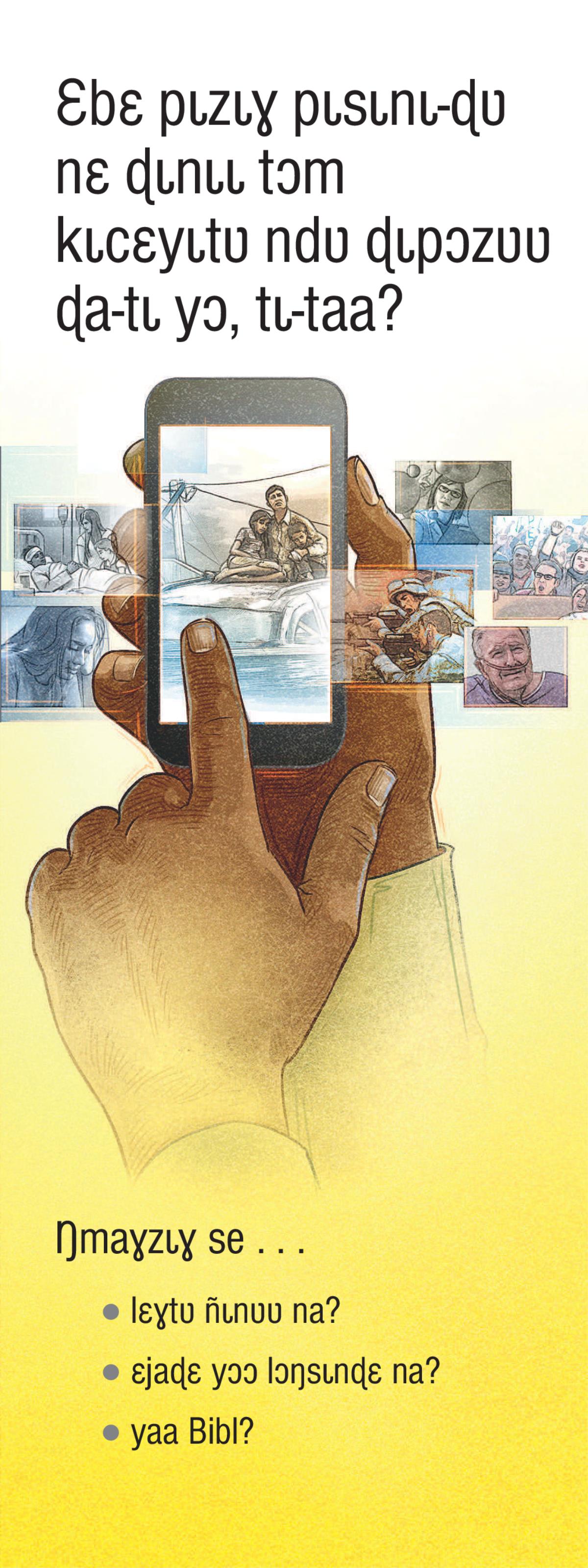 Ɛbɛ pɩzɩɣ nɛ pɩsɩnɩ-ɖʋ nɛ ɖɩnɩɩ tɔm kɩcɛyɩtʋ ndʋ ɖɩpɔzʋʋ ɖa-tɩ yɔ tɩ-taa?