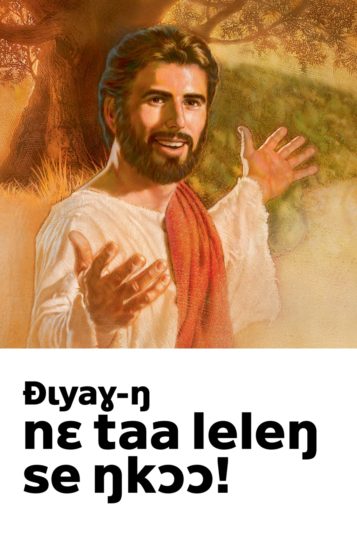 Yesu sɩm yɔɔ tɔzʋʋ sɔnzɩ yaʋ takayaɣ ‘Ɩtalɩ ɖeu!’