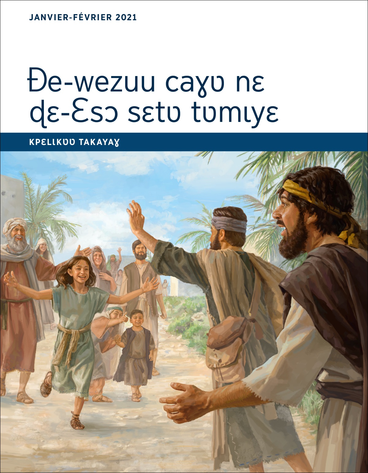 Ðe-wezuu caɣʋ nɛ ɖɛ-Ɛsɔ sɛtʋ tʋmɩyɛ—Kpɛlɩkʋʋ takayaɣ, janvier-février 2021.